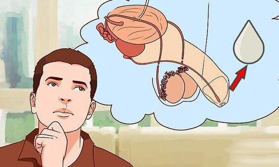 discharge in men when you're excited